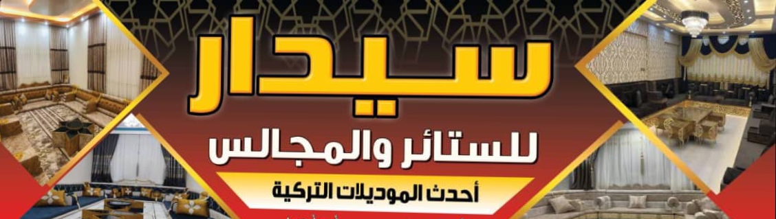 صورة الملف الشخصي